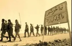 سالروز آزادسازی خرمشهر گرامی باد