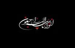 پیام تسلیت به حمیدرضا عرب