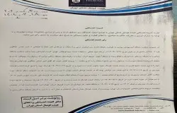 رای شکایت باشگاه آبی پوشان روشن(!)
