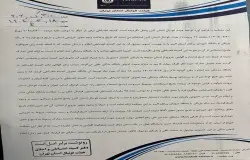 ادامه رای شکایت باشگاه آبی پوشان روشن(3)