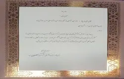 رئیس فدراسیون از دکتر شیرازی تقدیر کرد