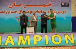 پاس قهرمان فوتسال جام رمضان شد
