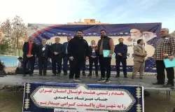 مراسم اختتامیه و اهدای جام مسابقات لیگ های فوتبال شهرستان پاکدشت برگزار شد.