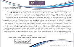 صدور دستور موقت علیه سرمربی و بازیکن امید استقلال