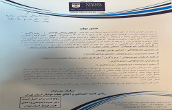 دستور موقت علیه بازیکنان و مربیان نارنجی پوشان و پریز زاگرس
