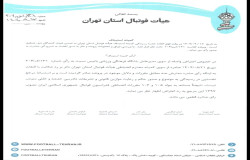 در خصوص اعتراض مدیر عامل باشگاه باتیس