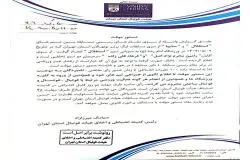 دستور موقت علیه سر مربیان نونهالان استقلال و سایپا صادر شد