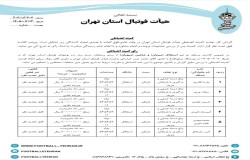 صفحه اول