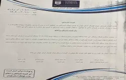 رای شکایت باشگاه ستارگان جی