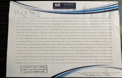 ادامه رای شکایت باشگاه آبی پوشان روشن(2)