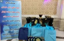 مراسم اختتامیه و اهدای جام مسابقات لیگ های فوتبال شهرستان پردیس برگزار شد