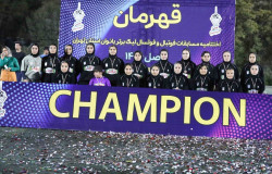 جام قهرمانی فوتبال و فوتسال بانوان توسط ماجدی اهدا شد