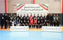نایب قهرمانی فوتسال بانوان بانوی طبیعت اسلامشهردر کشور