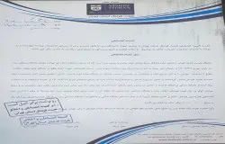 رای شکایت باشگاه پارس جاوید علیه سرخ پوشان کوثر