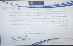 رای شکایت دو باشگاه میهن آریو و صنعت سپاهان علیه ارزش نوین