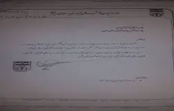 تقدیر هیات رئیسه فدراسیون بابت پخش زنده مسابقات آسیاویژن